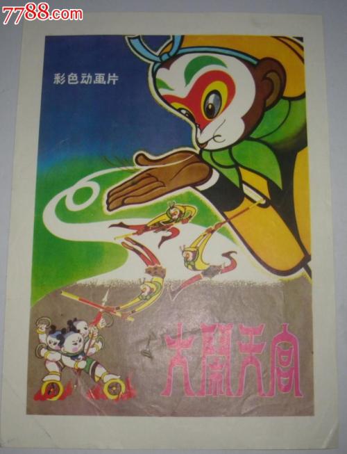 罗维拉-威尔吉利大学 Science and technology diploma